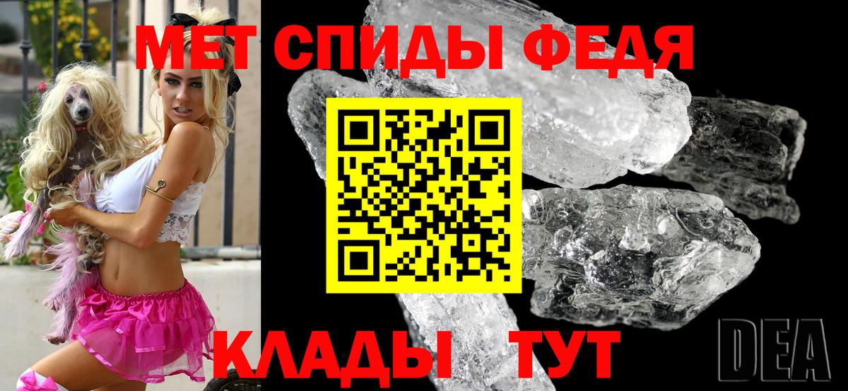 АМФ  Вход с VPN  Кисловодск  Амфетамин 97% 