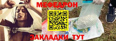 мдпв Краснокаменск