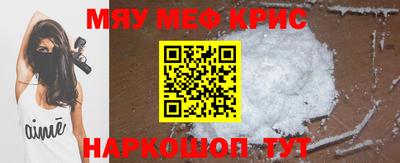 наркотики Краснознаменск