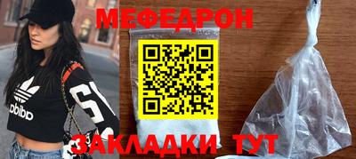наркотики Краснознаменск