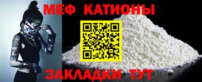 шишки Краснодар