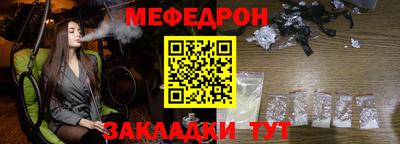 мдпв Краснокаменск