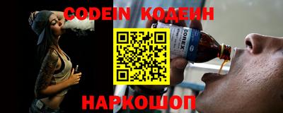 шишки Краснодар