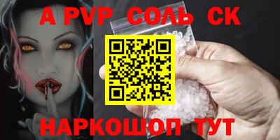 мдпв Краснокаменск