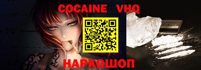 шишки Краснодар