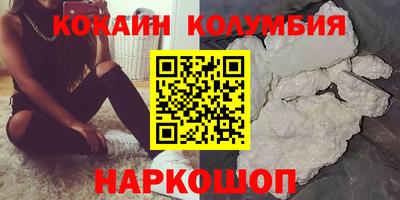 шишки Краснодар