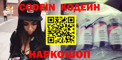 наркотики Краснознаменск