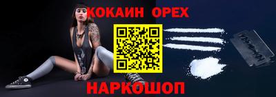 шишки Краснодар