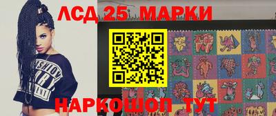 мдпв Краснокаменск