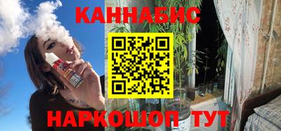 наркотики Краснознаменск