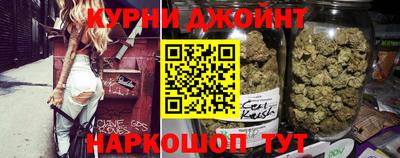наркотики Краснознаменск