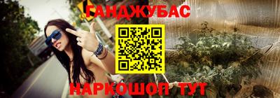 шишки Краснодар
