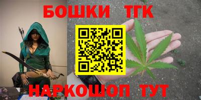 шишки Краснодар
