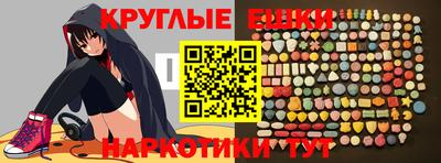 шишки Краснодар