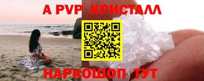 мдпв Краснокаменск