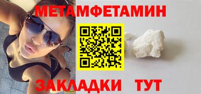 шишки Краснодар