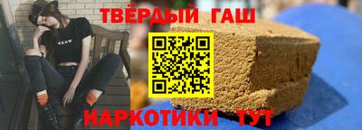 наркотики Краснознаменск