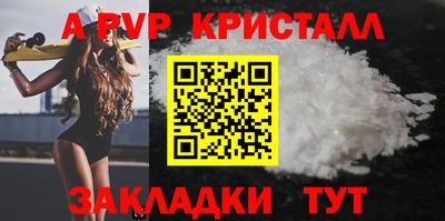 наркотики Краснознаменск