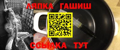 наркотики Краснознаменск