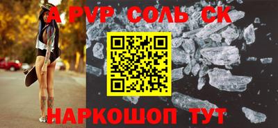 наркотики Краснознаменск