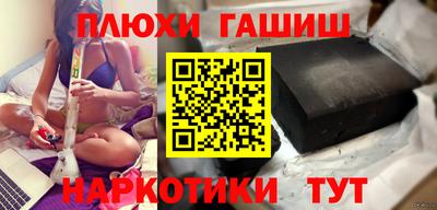 шишки Краснодар