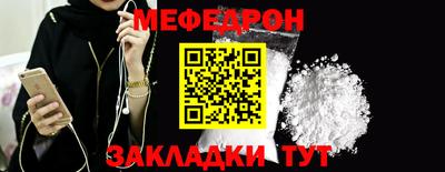 мдпв Краснокаменск