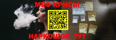 наркотики Краснознаменск