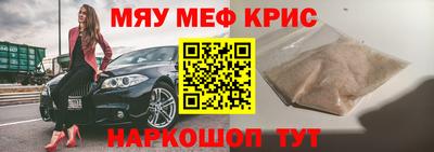 наркотики Краснознаменск