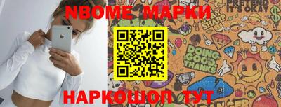 шишки Краснодар