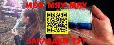 мдпв Краснокаменск