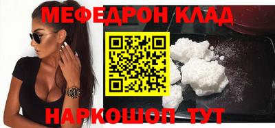 мдпв Краснокаменск