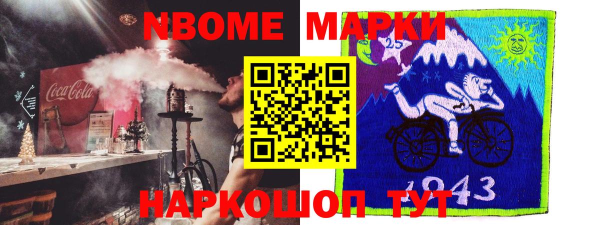Лсд 25 экстази кислота  Вход с VPN  Кисловодск 