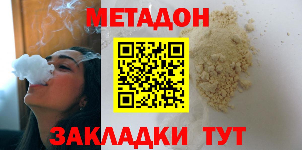 Сколько стоит  Кисловодск  Вход с VPN  Меф МЯУ МЯУ   ГАШ  Экстази 