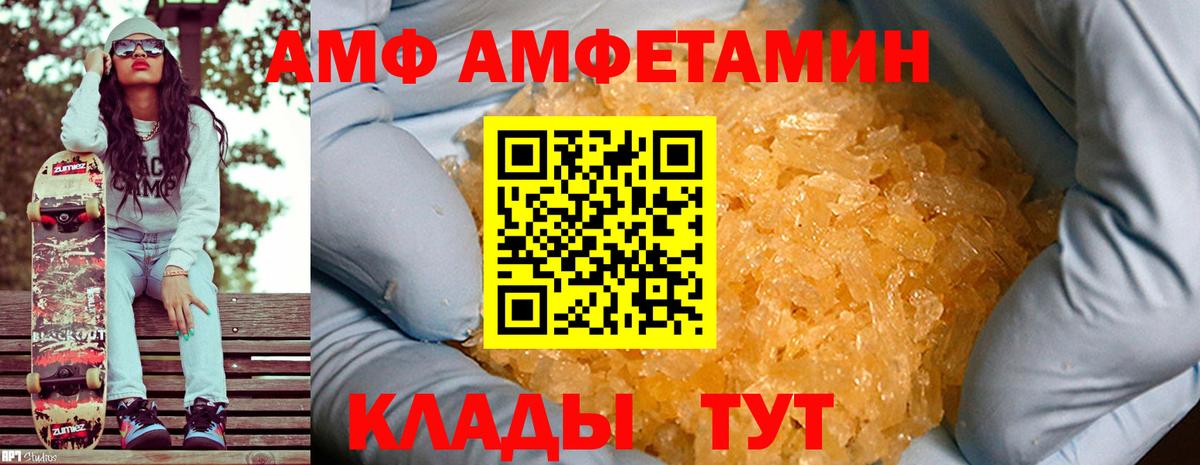 МЕТАМФЕТАМИН витя  МЕТАМФЕТАМИН витя  Вход с VPN  МЕТАМФЕТАМИН  Кисловодск 