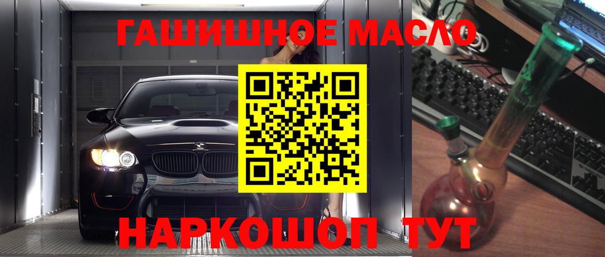 Дистиллят ТГК жижа Кисловодск