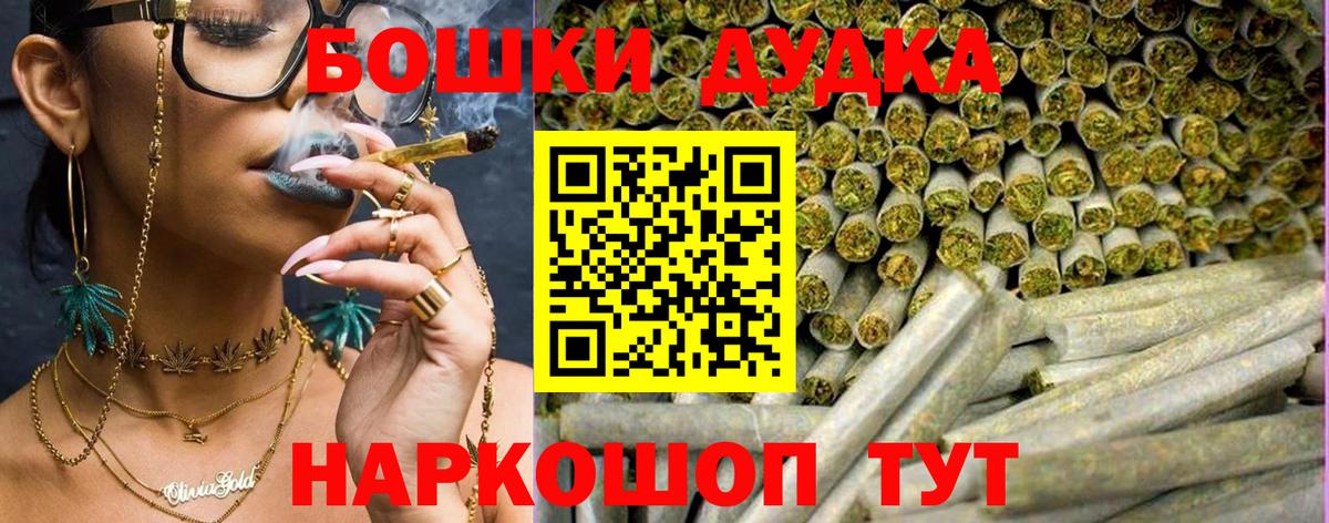 Марихуана семена  Вход с VPN  Шишки марихуана VHQ  Кисловодск 